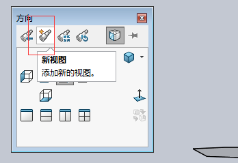 sw草图上色轮廓改变颜色